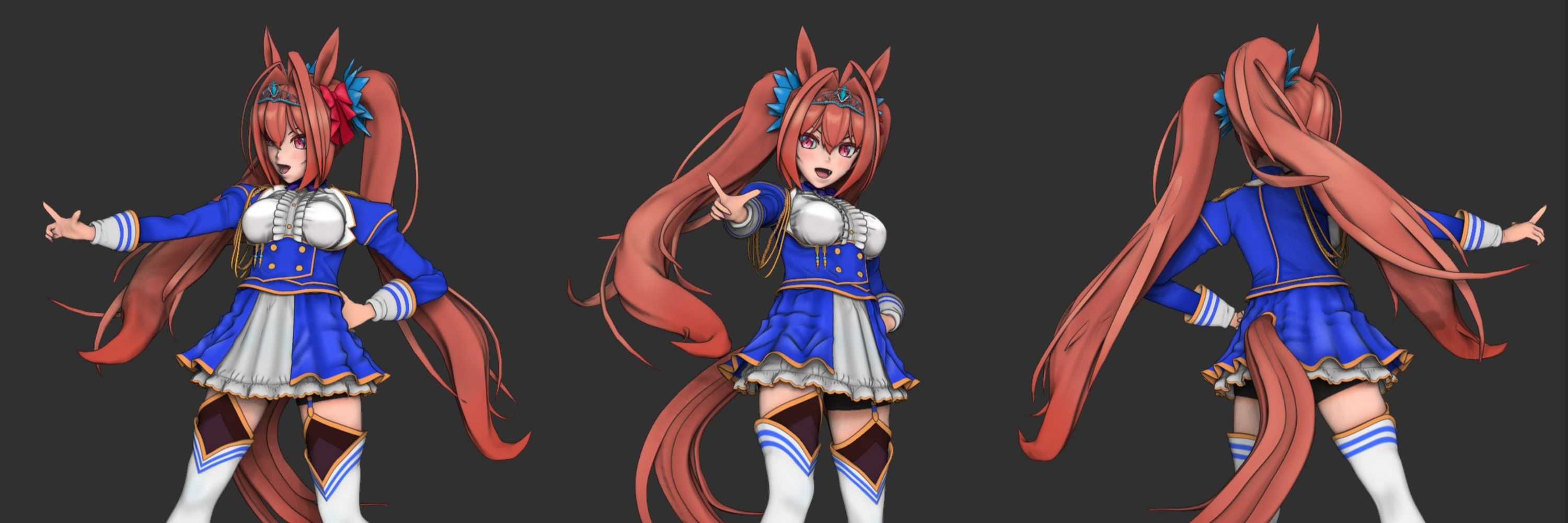 るん