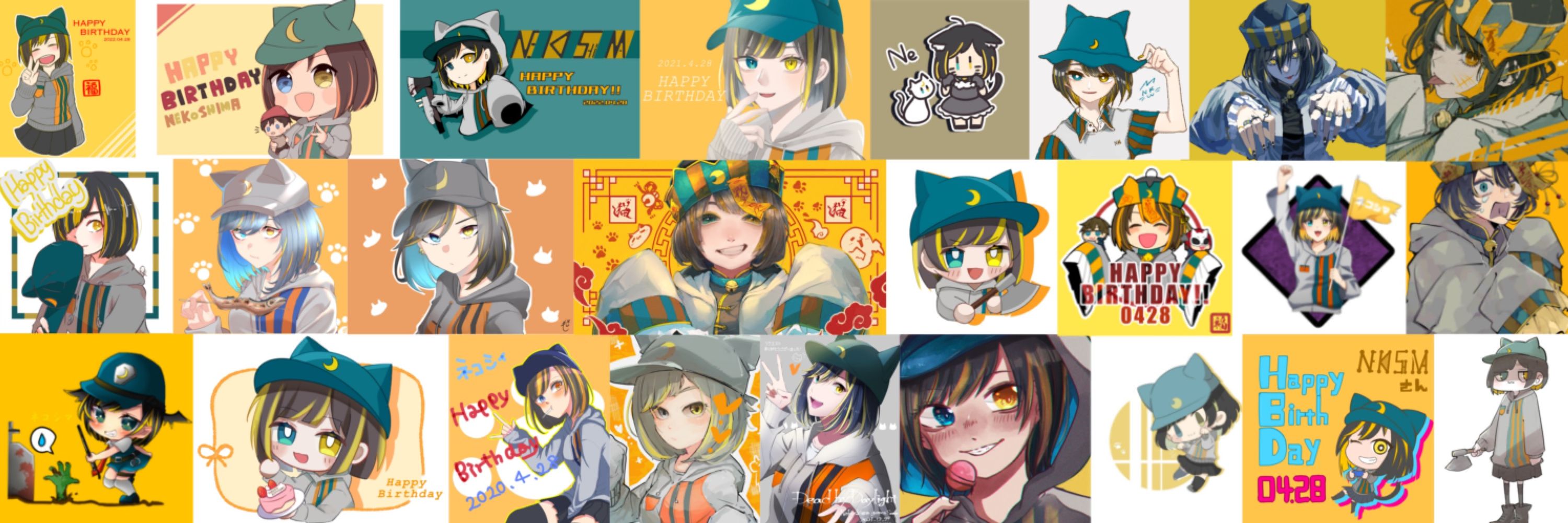 ネコシマ