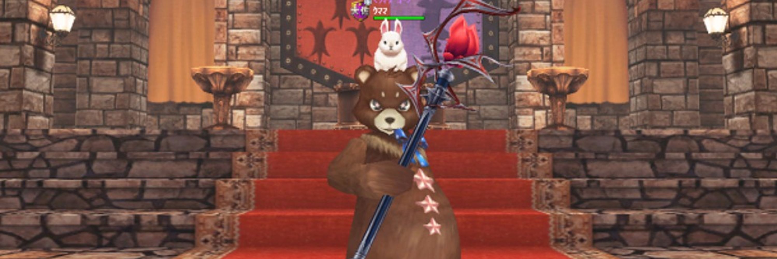 ｸﾏﾏ