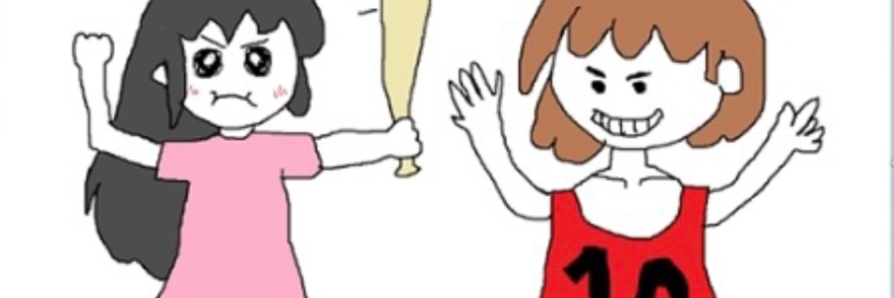 ビルネ