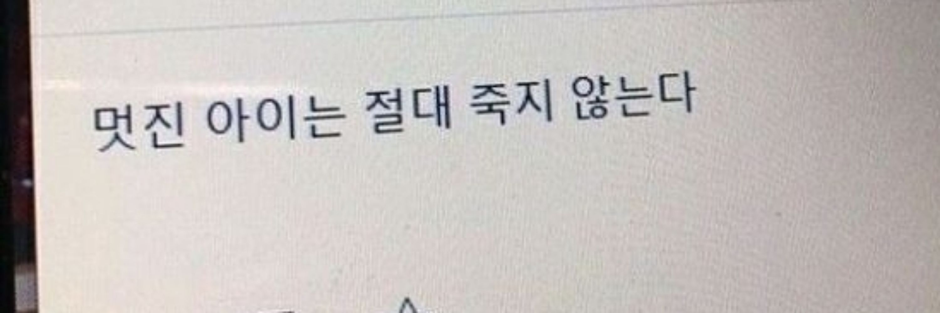 런덤
