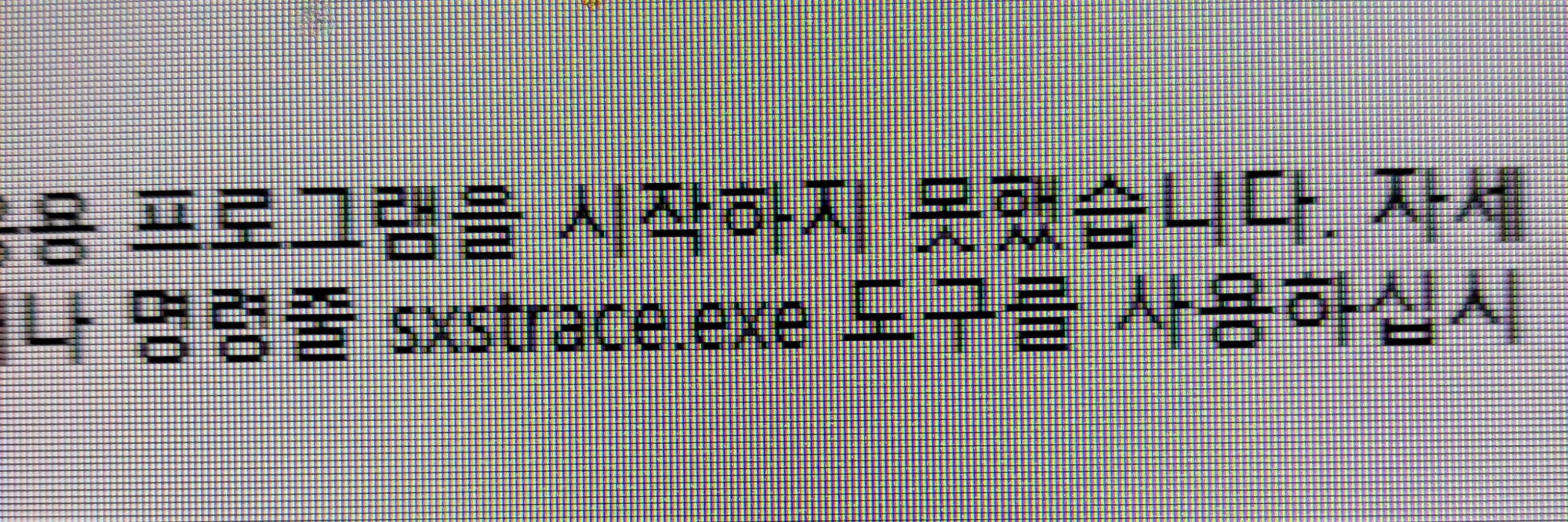 지나가던 행인이 되