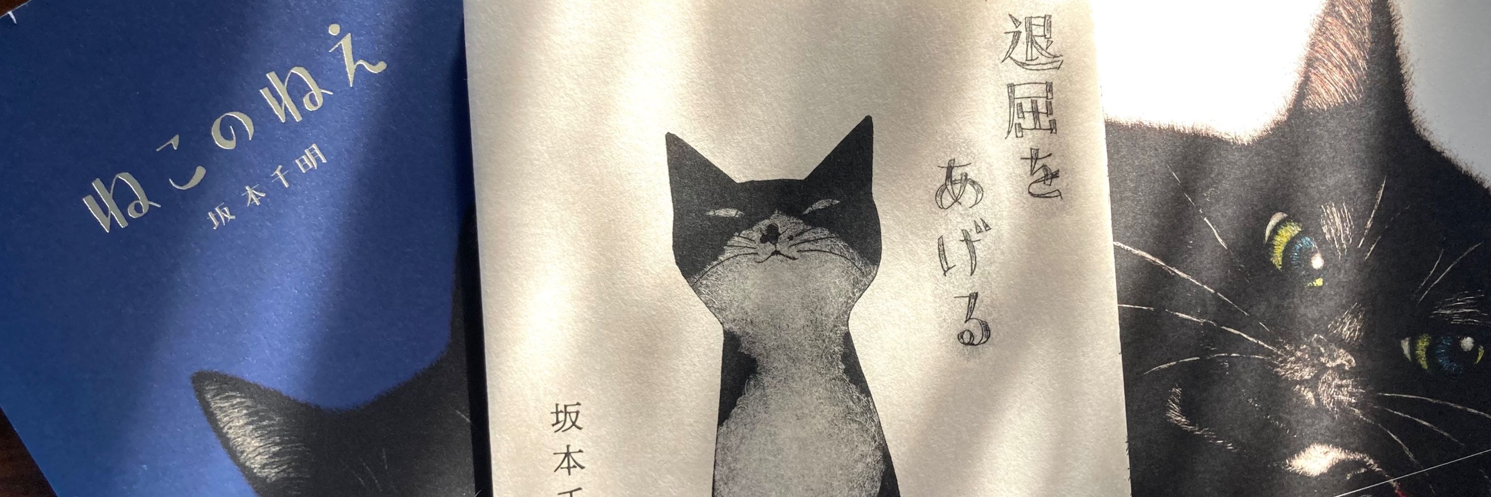 黒猫様 相談ページ 完成しました。ご購入よろしくお願いします。