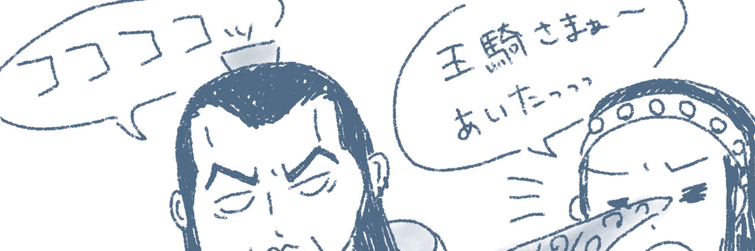 ぴーすけ