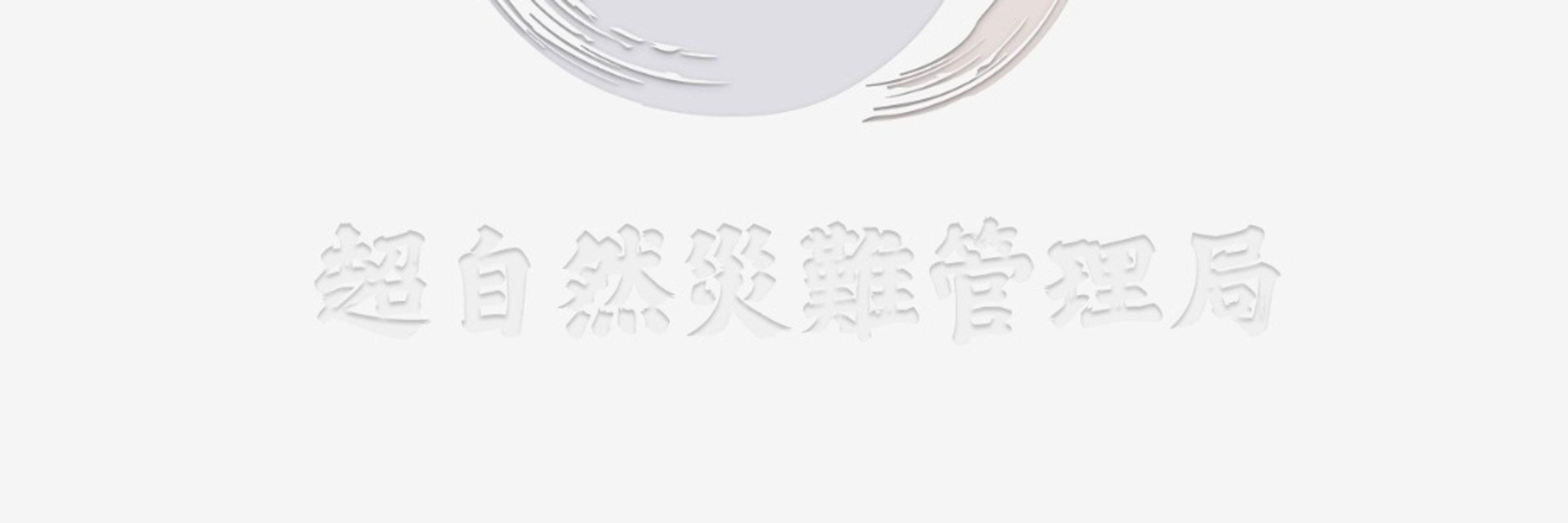 휴일