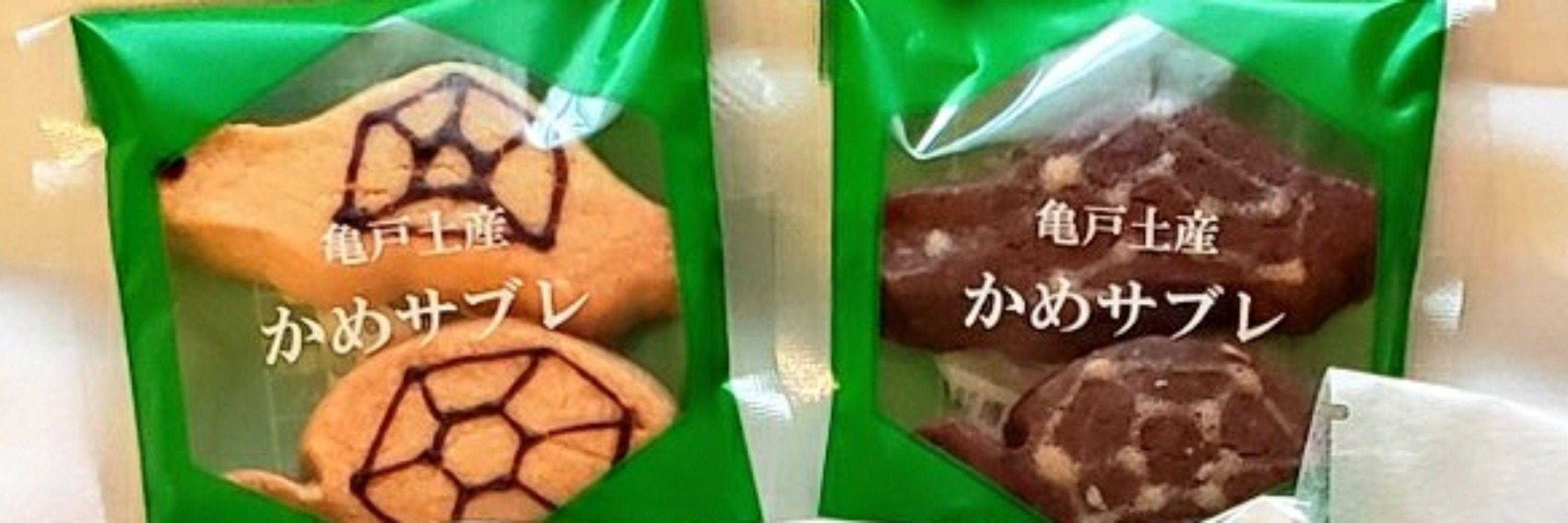 コムデ
