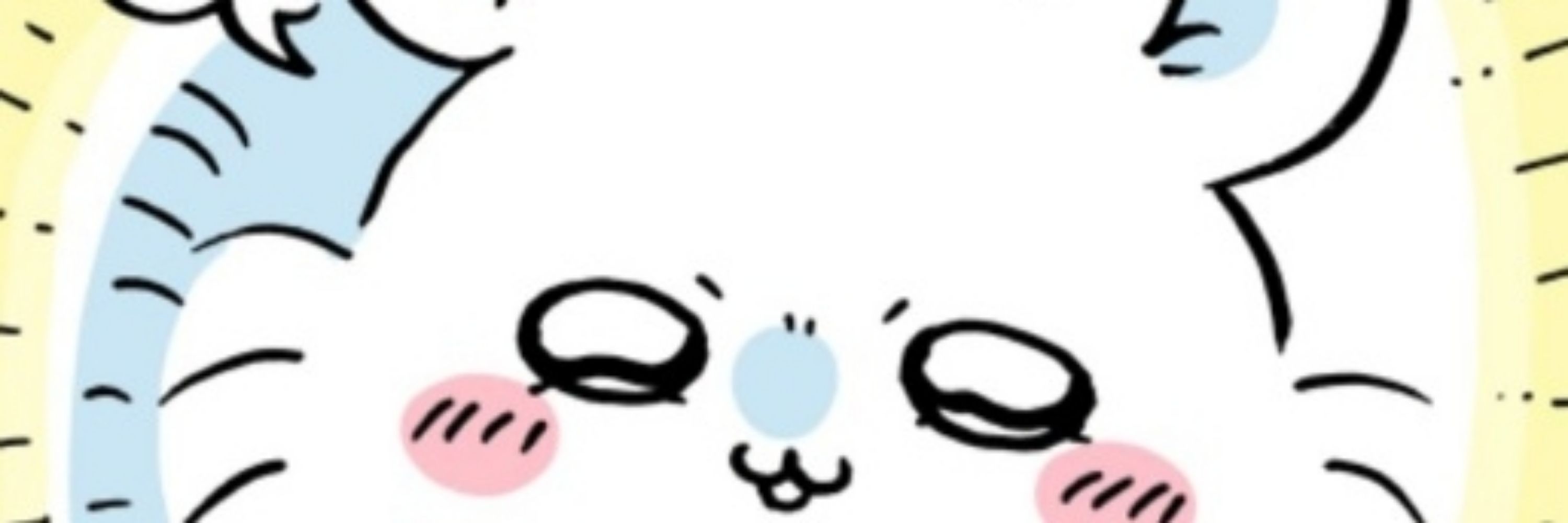 ちいかわ 情報発信