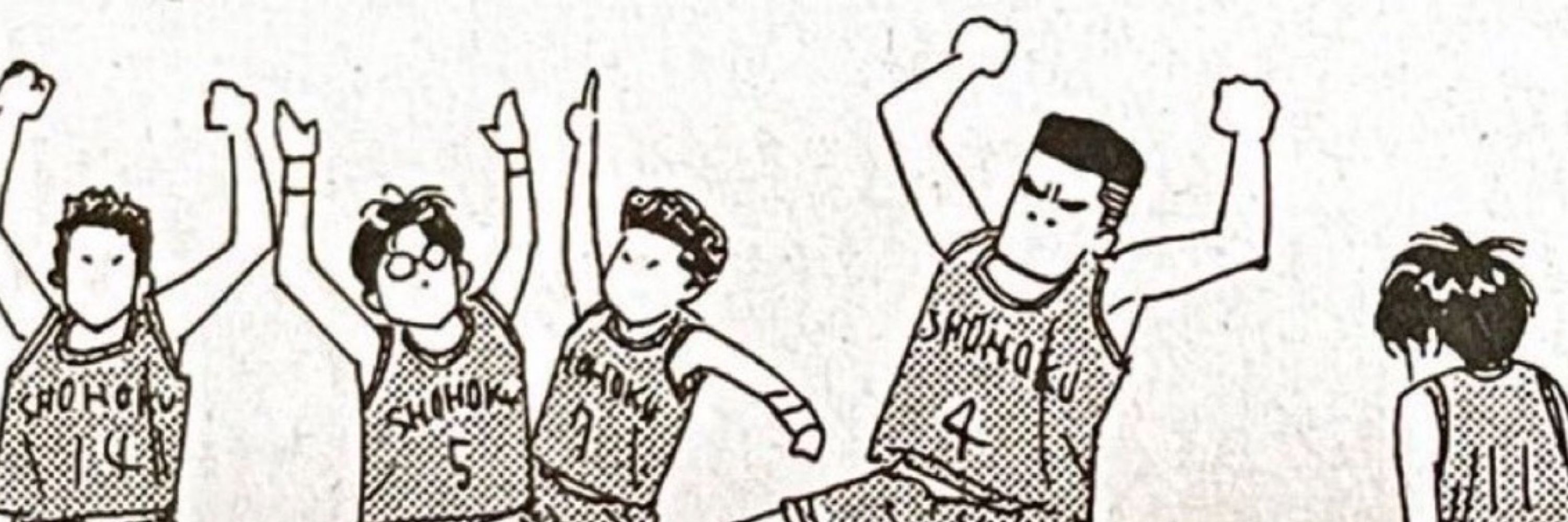 볼살