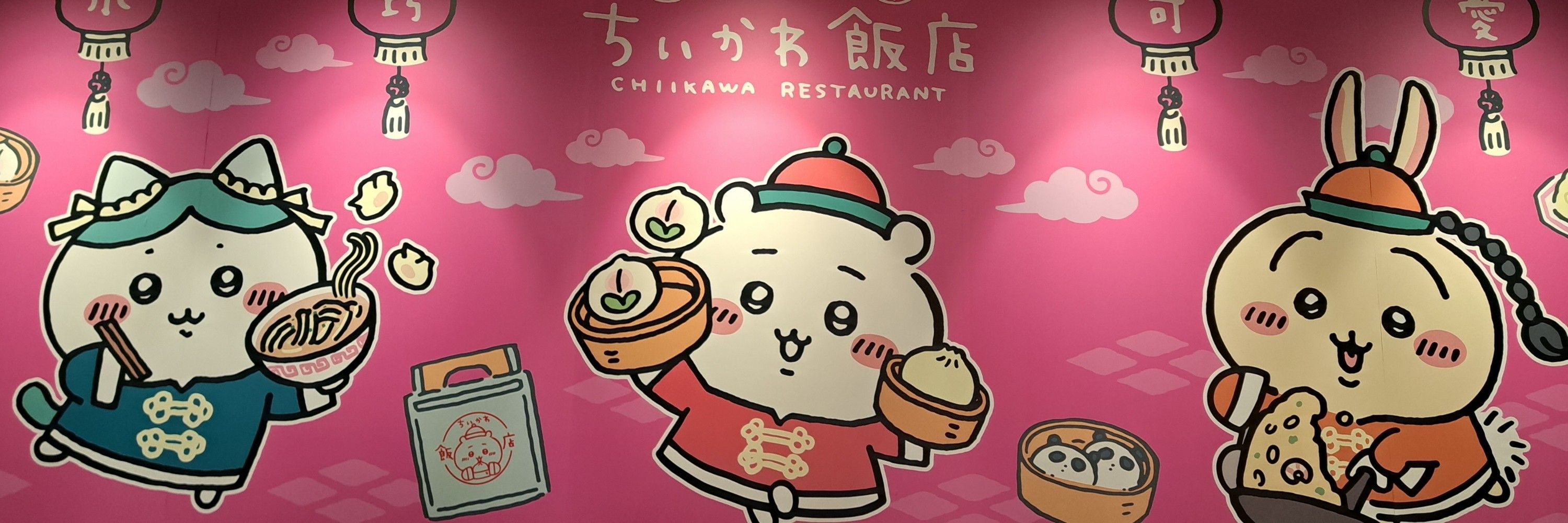 アキト