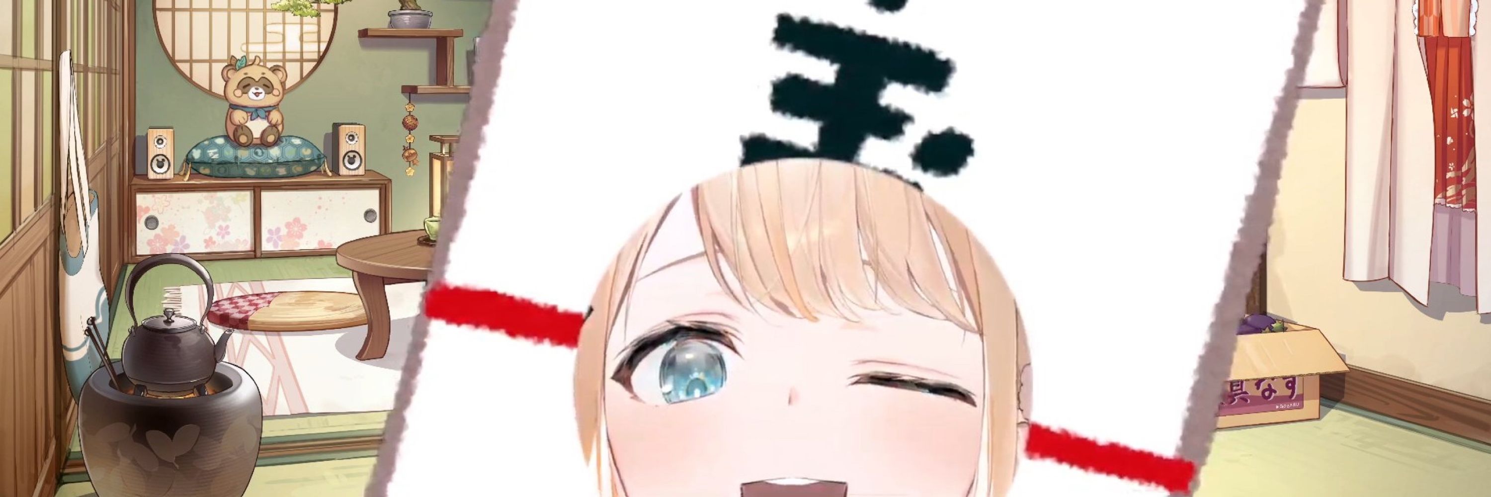 けん