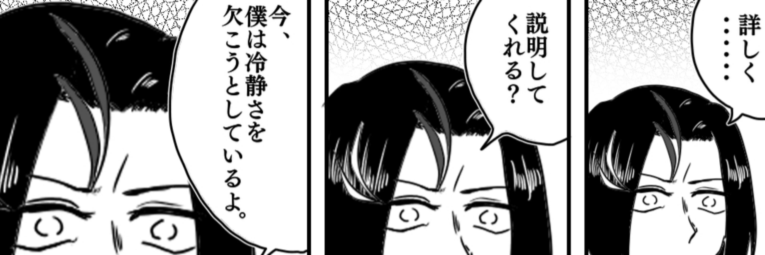 まなてぃー