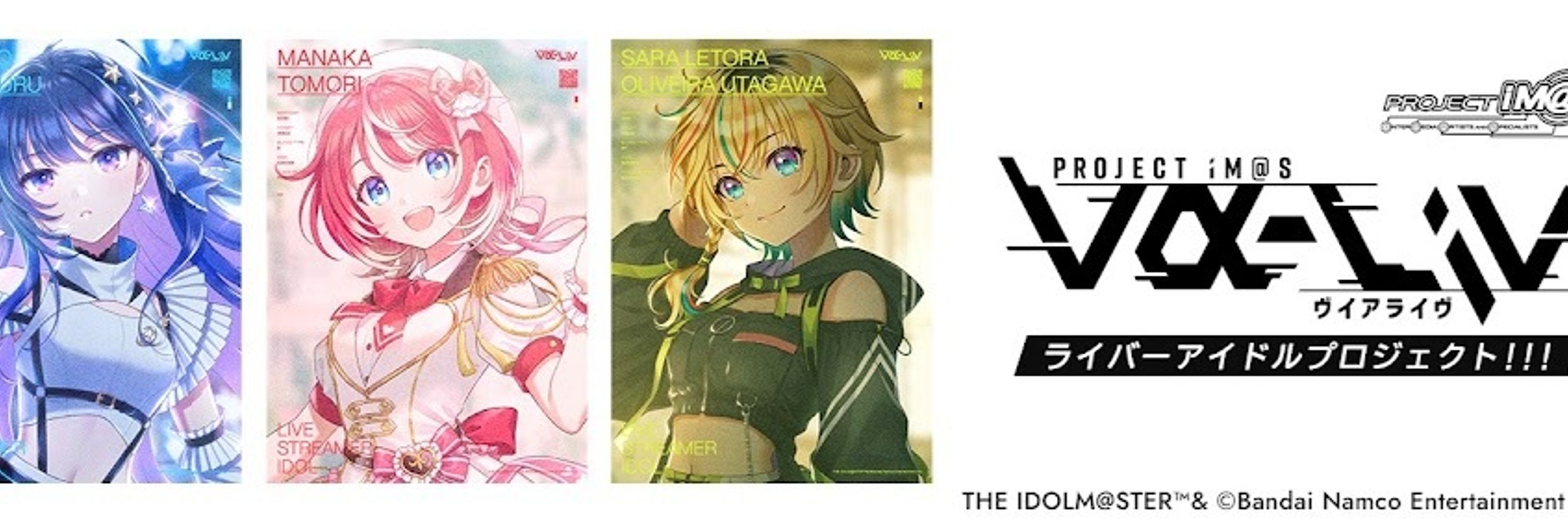 vα-liv/ヴイアラ公式チャンネル新着動画bot