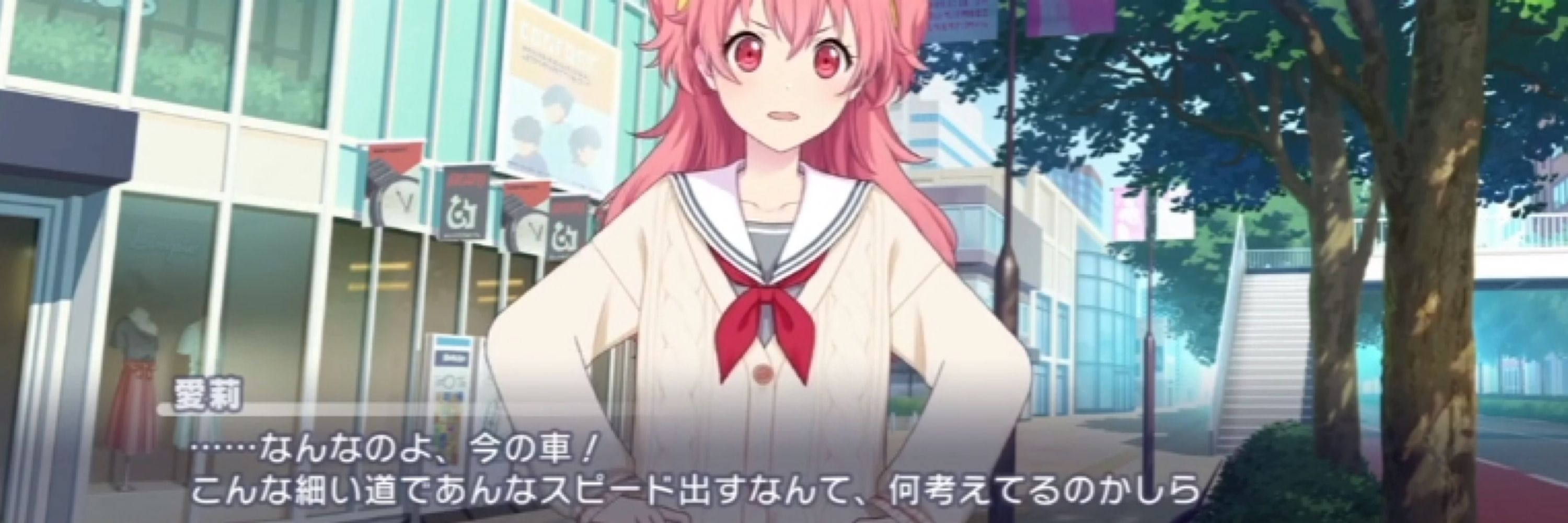活活