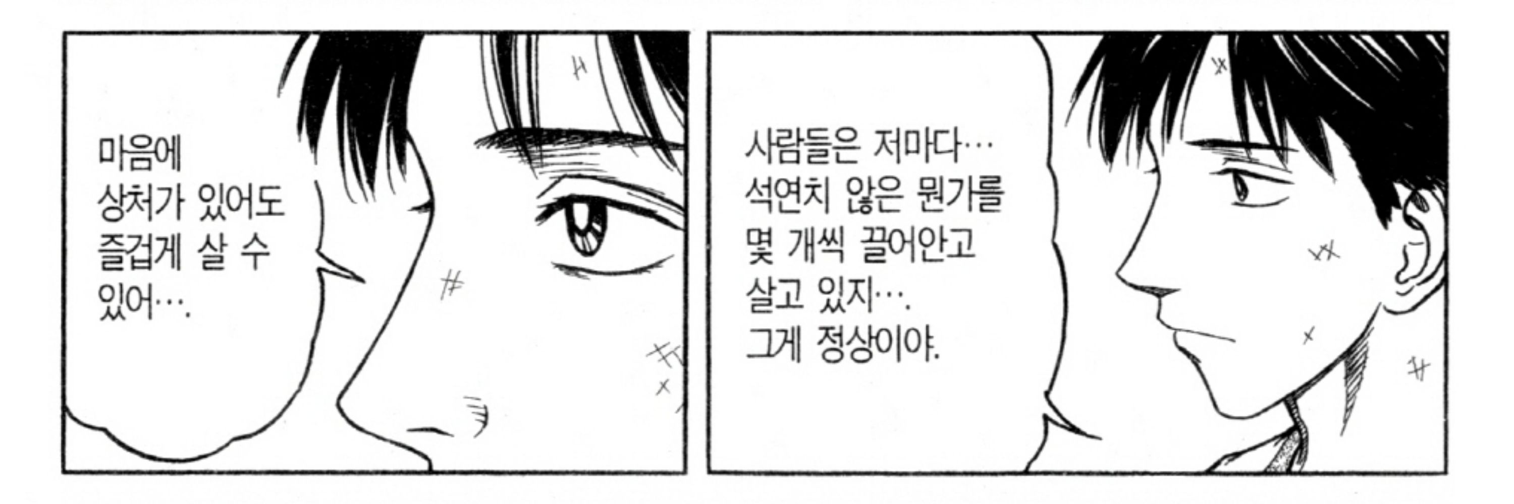 메롱~빵