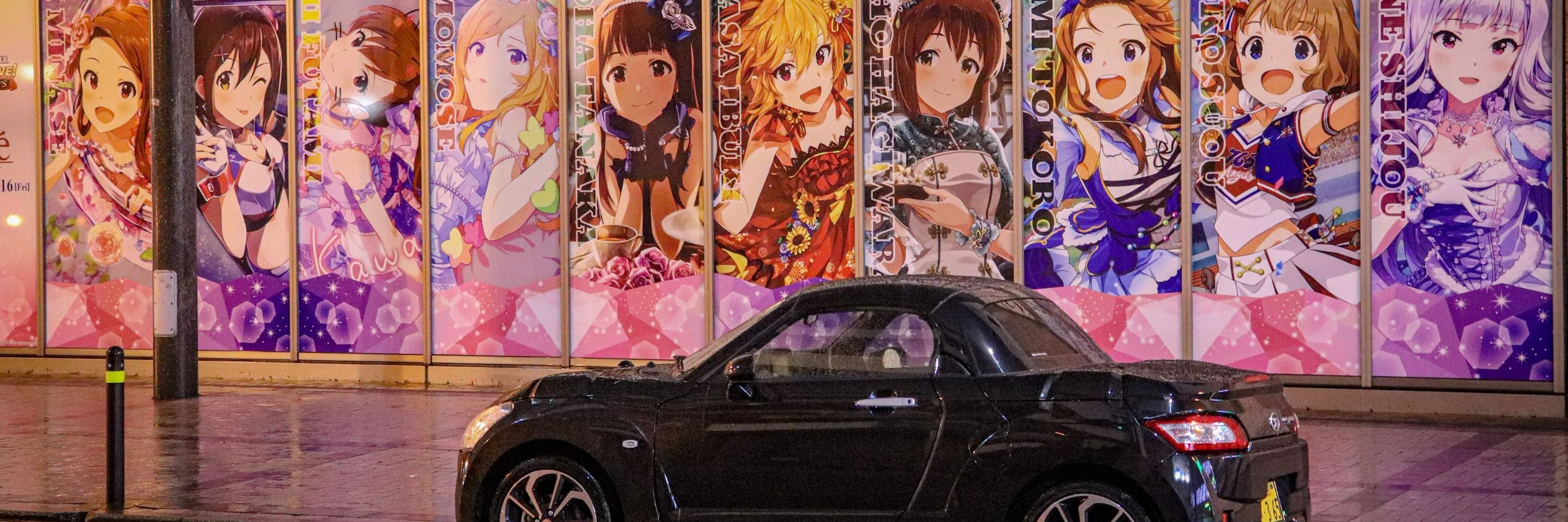 ますたー