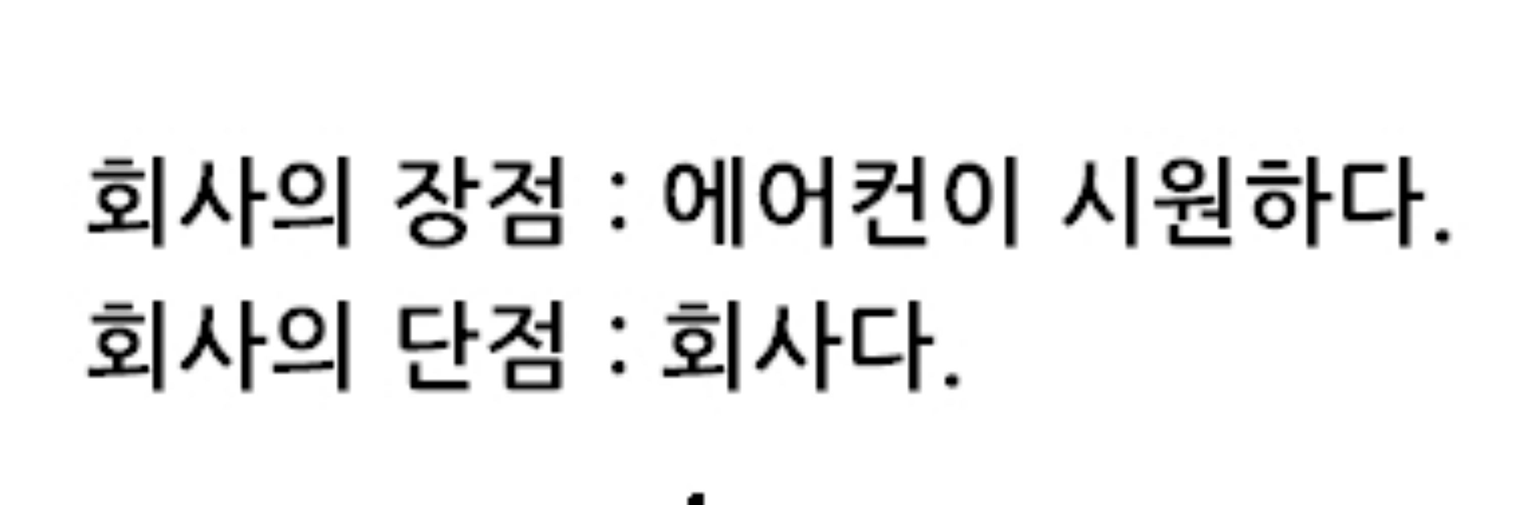 이노마