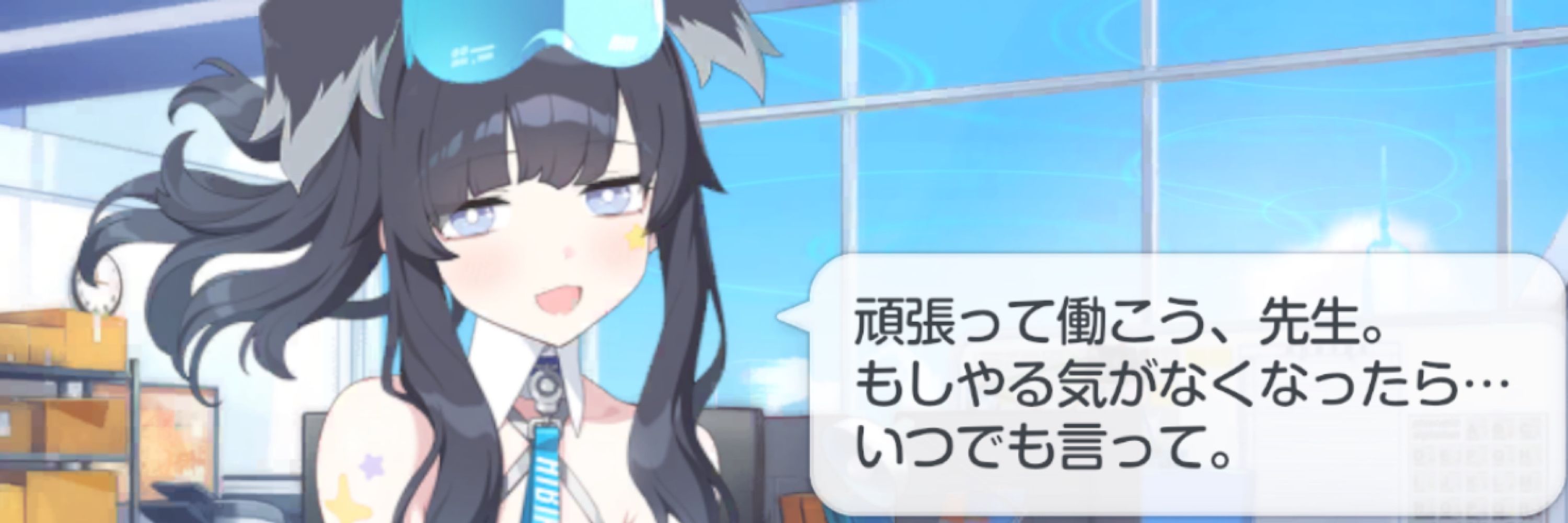 すいすい