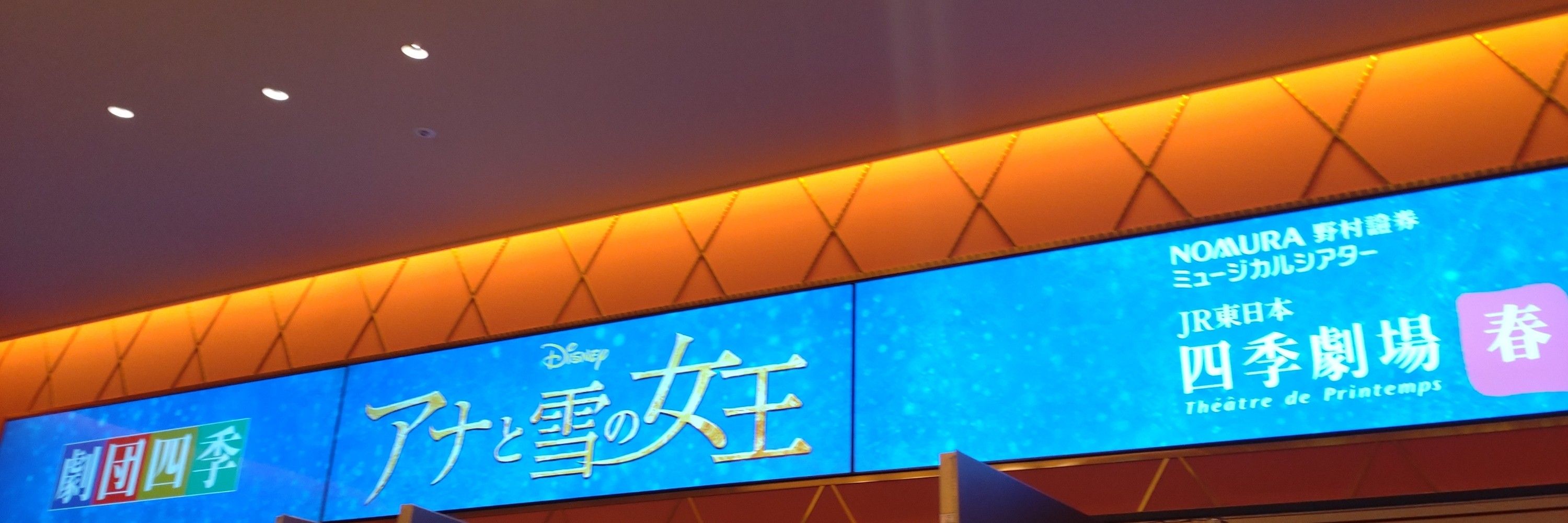 das Kino