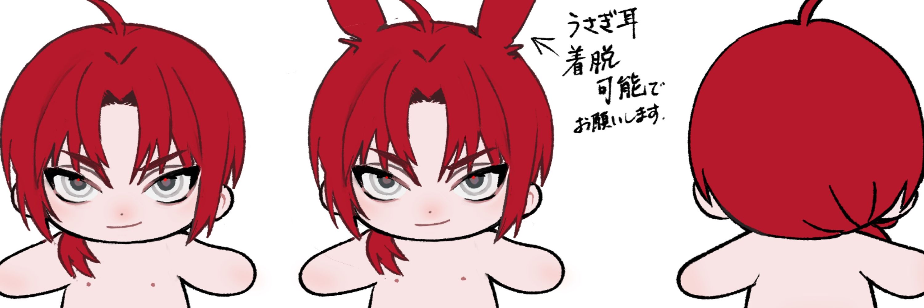コッツ