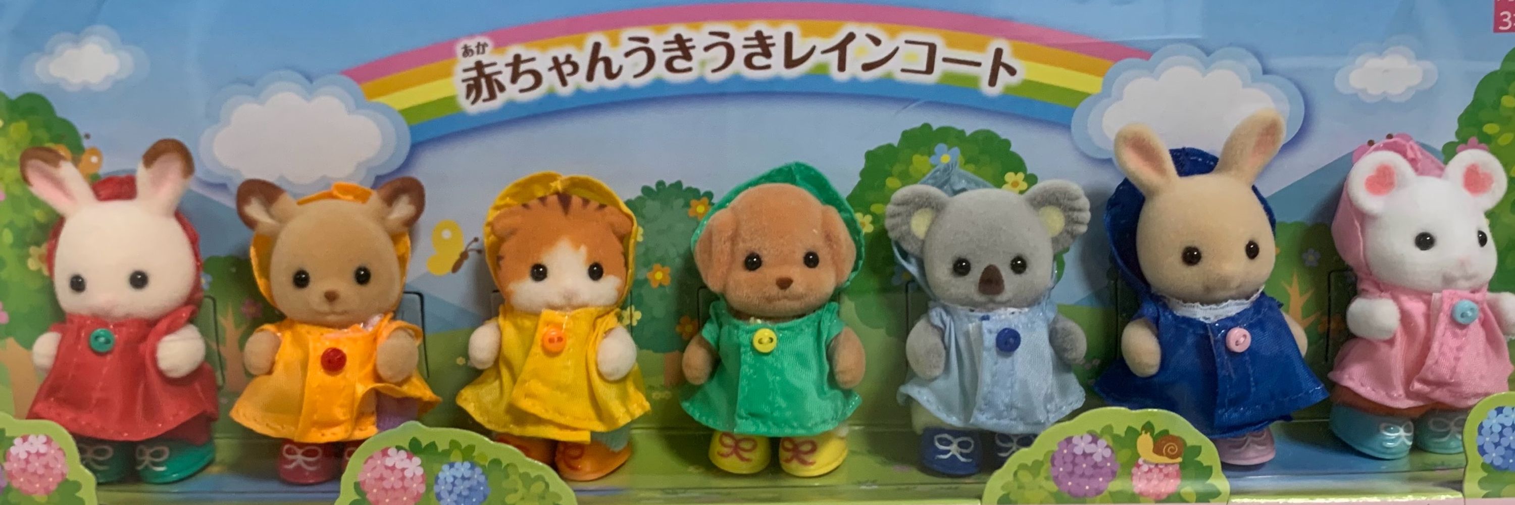 まりえる