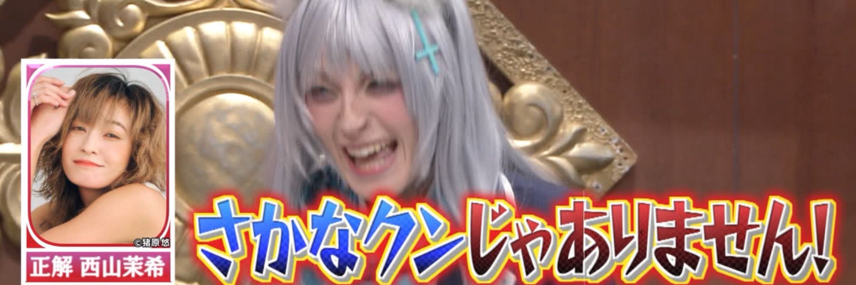 ズリキチ三平