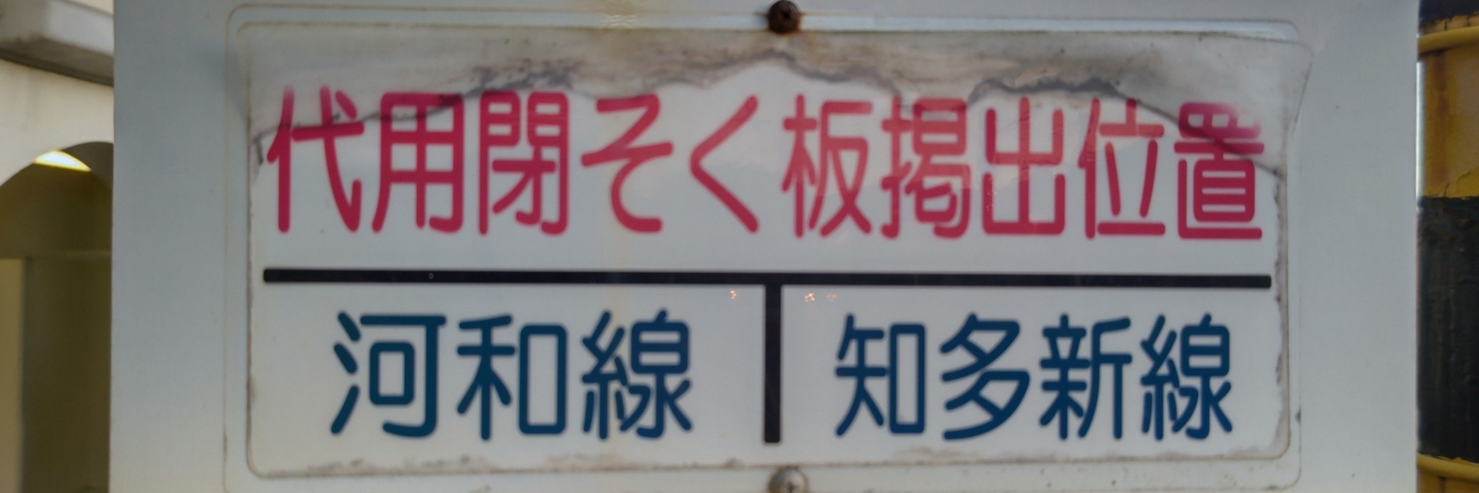 むぅ
