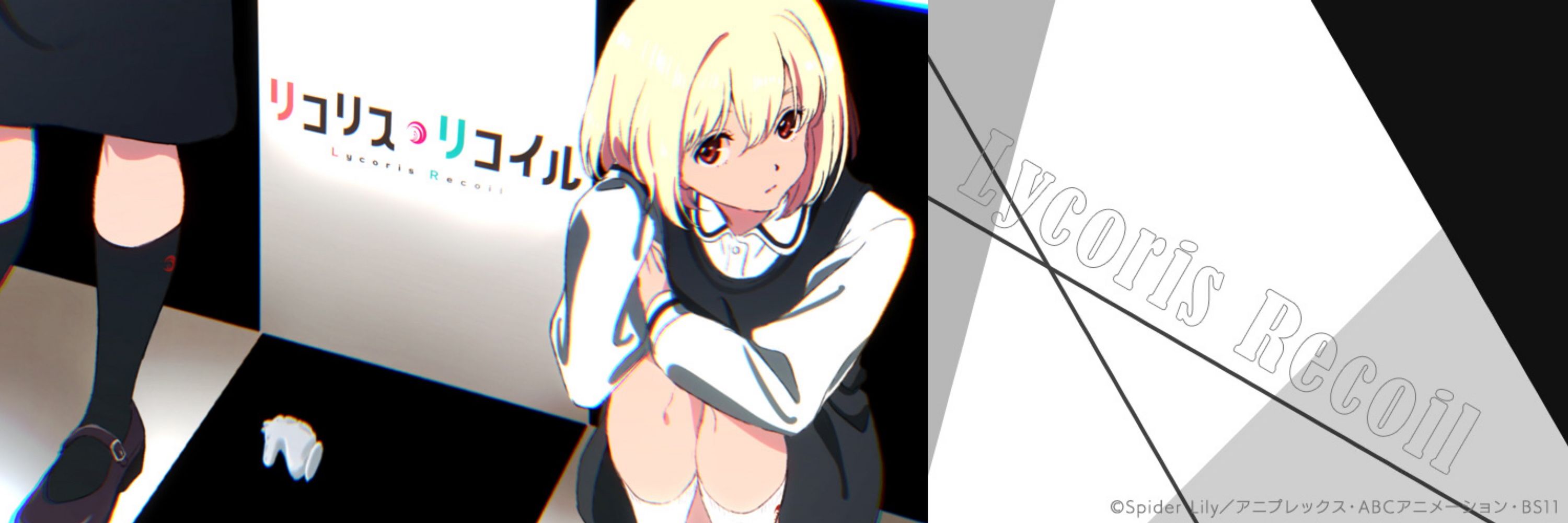 りゅ