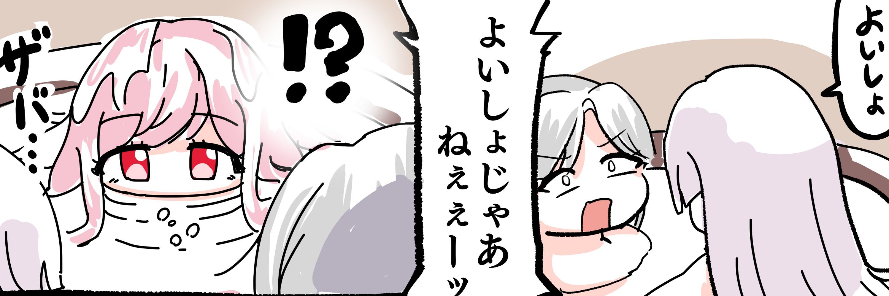 みどりエビ