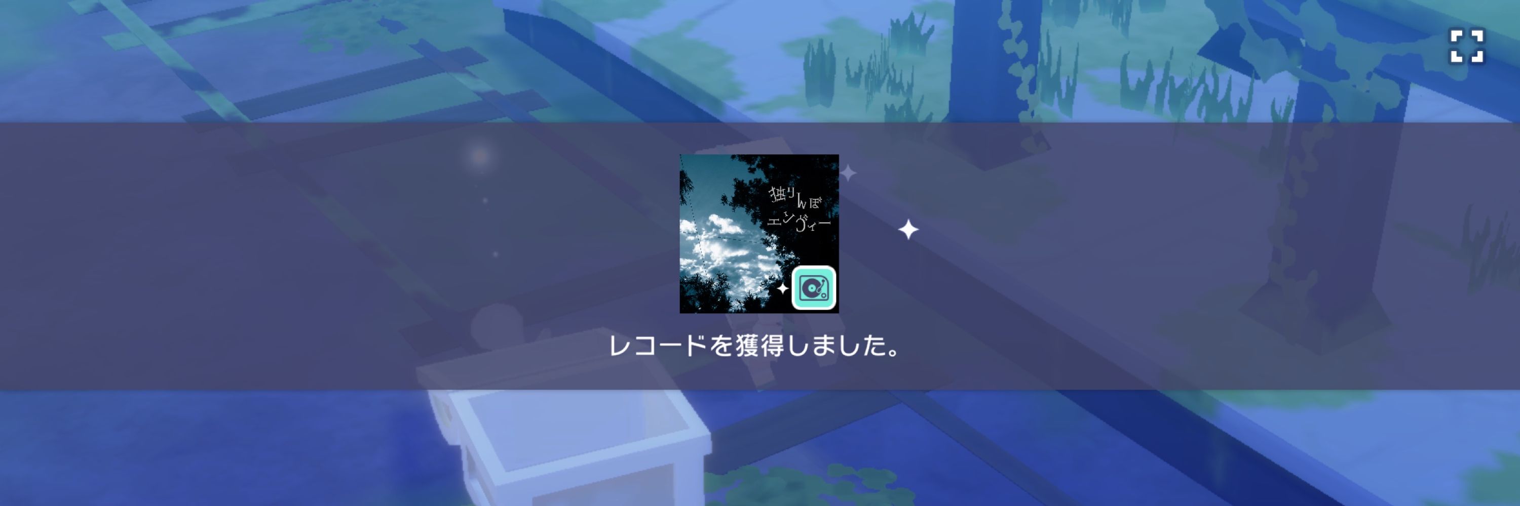 暖羽やみあ