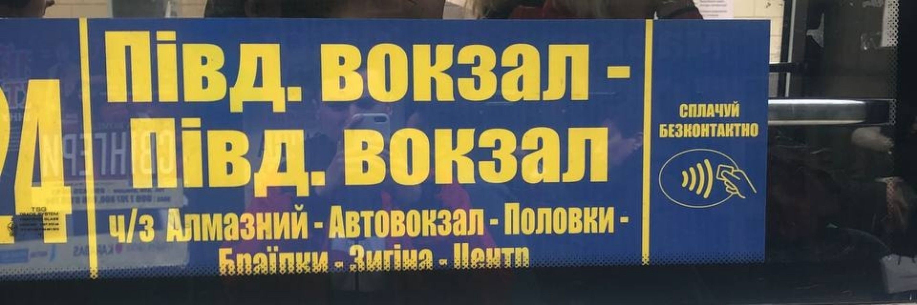 самострата