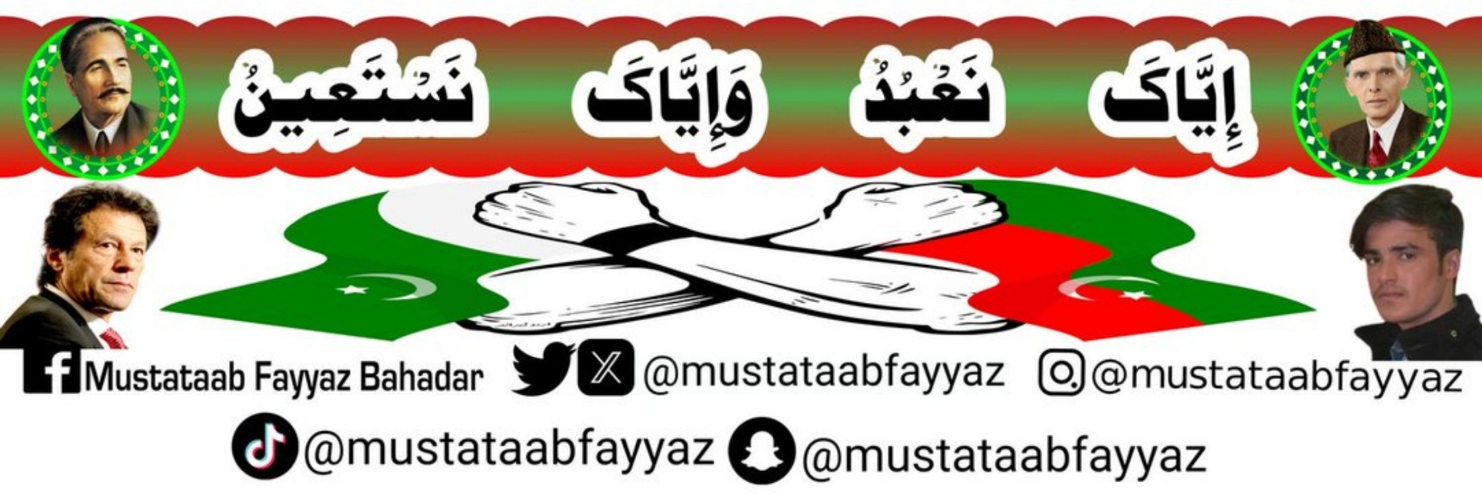 Mustataab | مستطاب