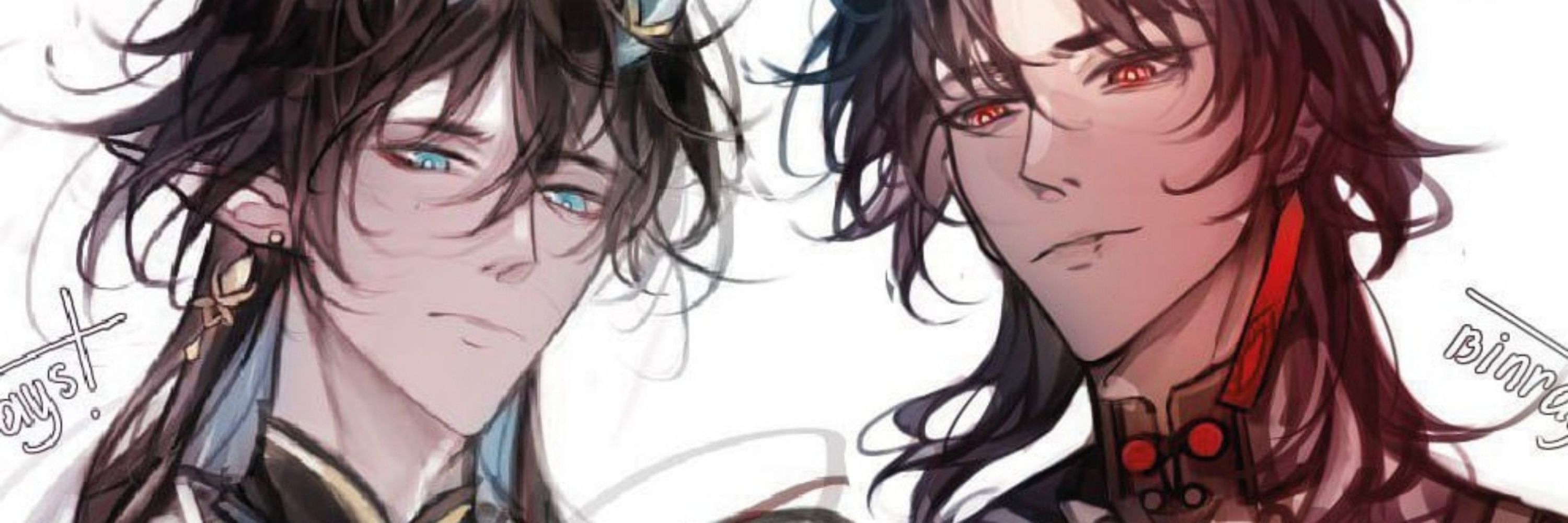 Binrays