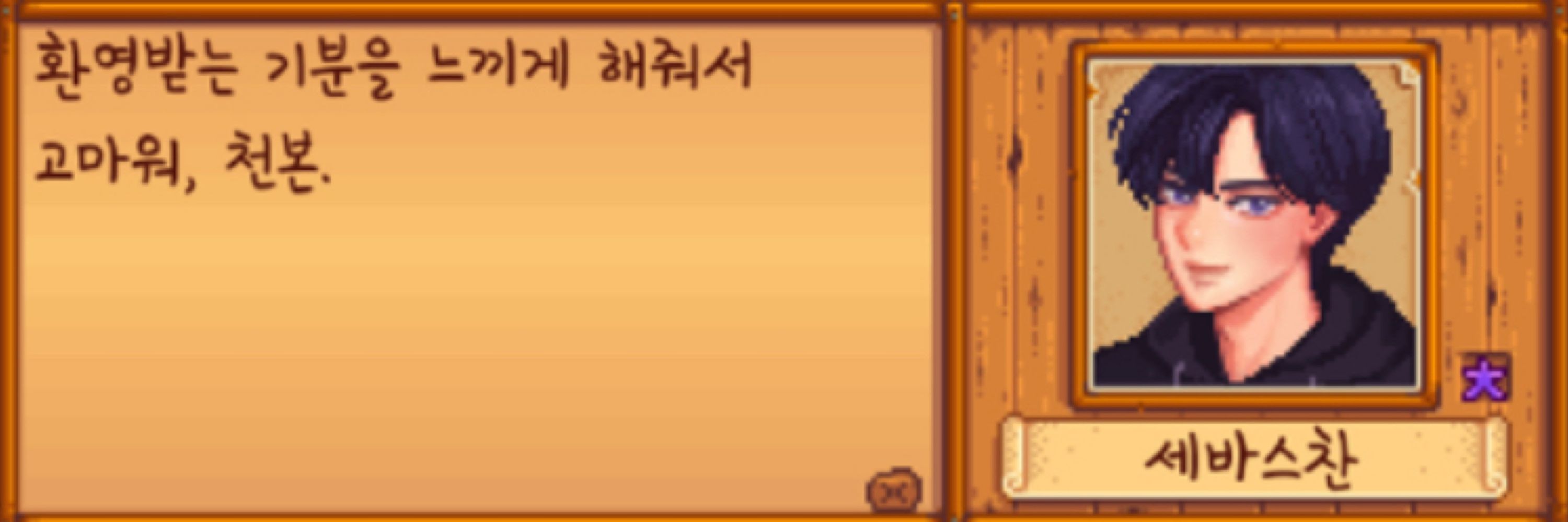 짱본의 일기장
