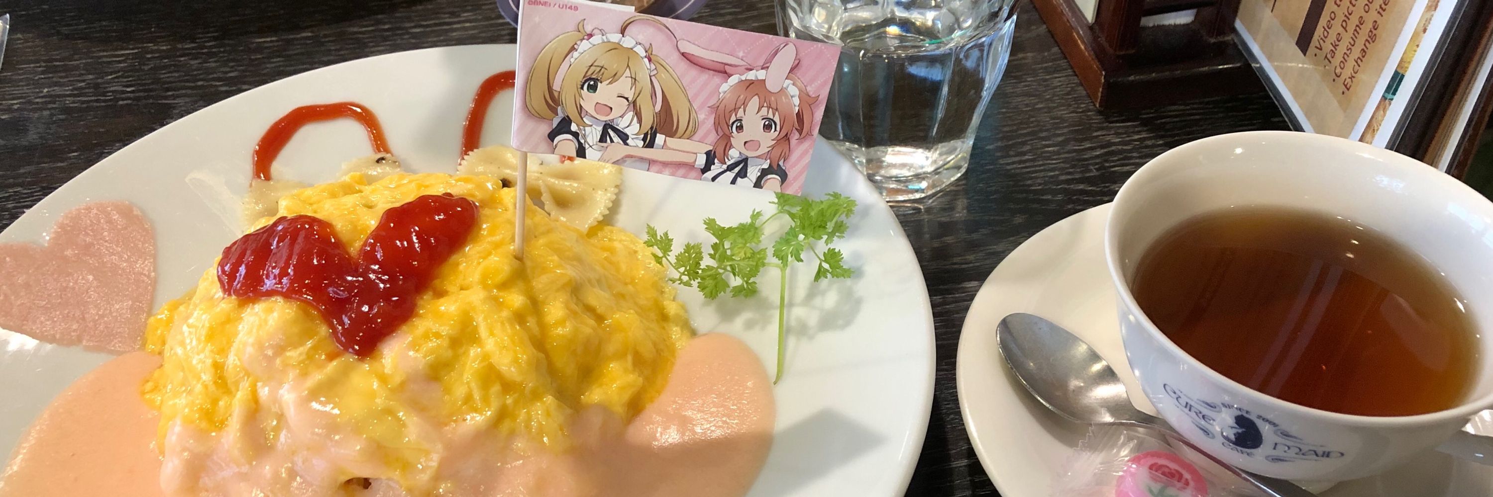 昼
