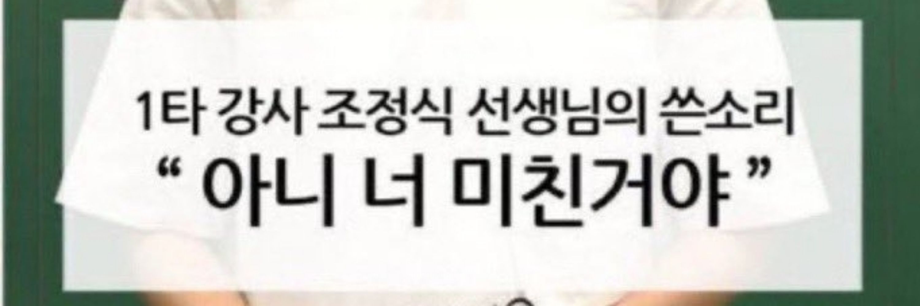 백반집