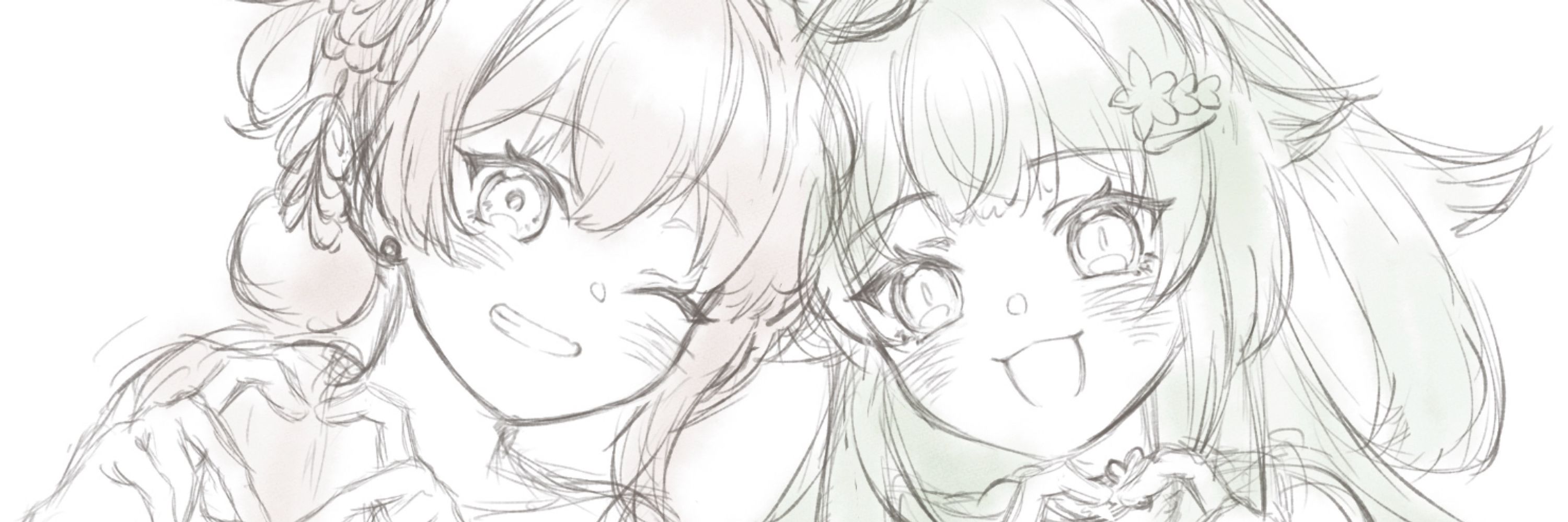 れく