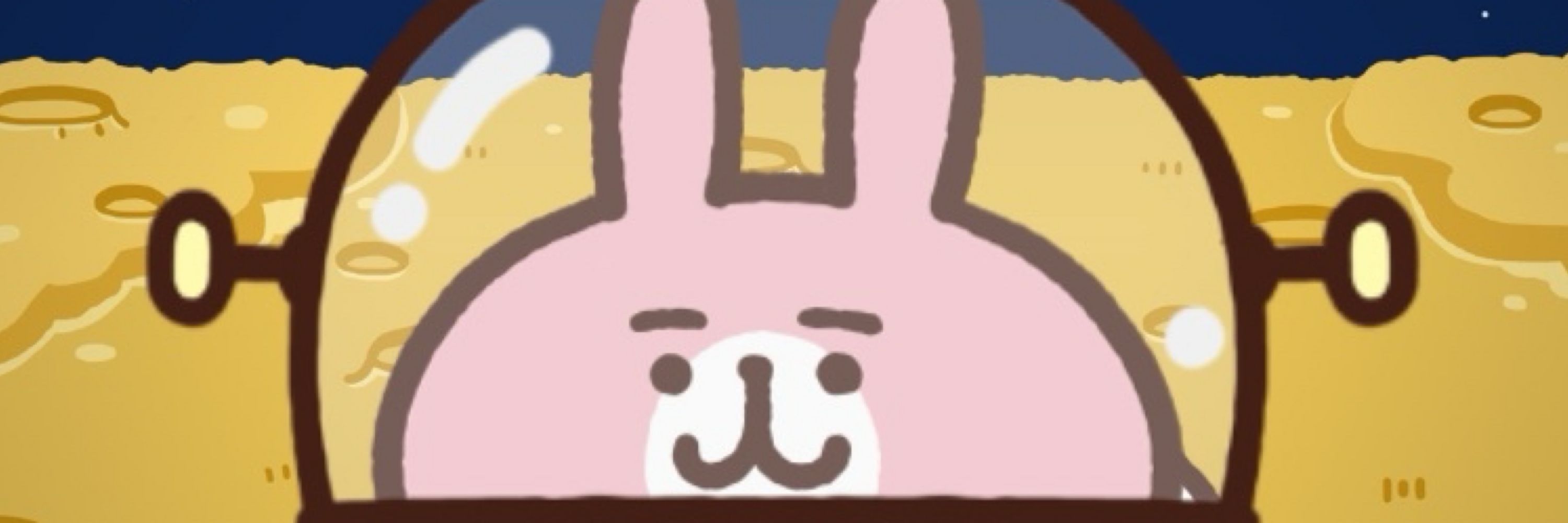 でめ氏