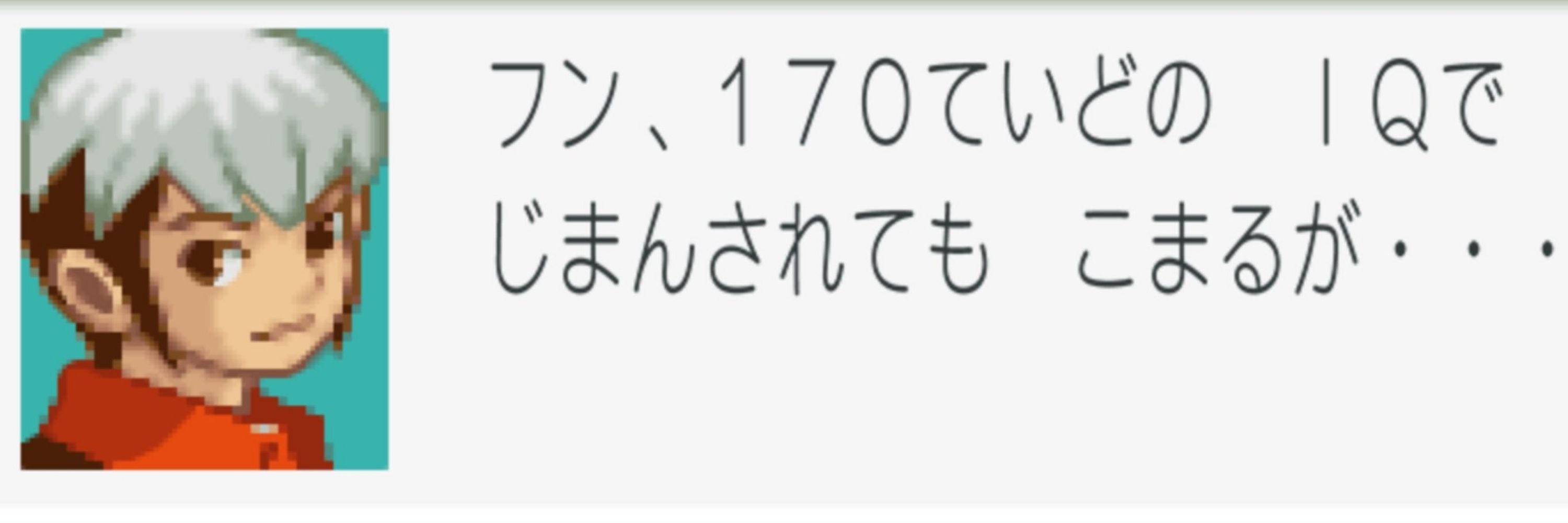ﾐﾑﾗ