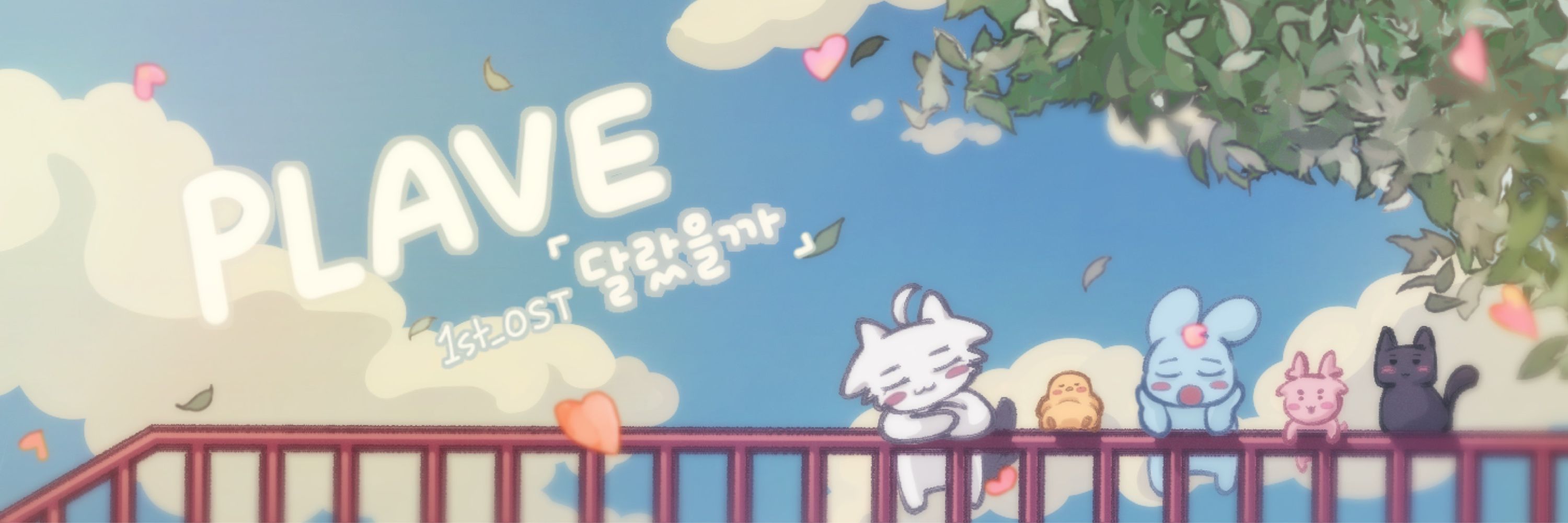 깽