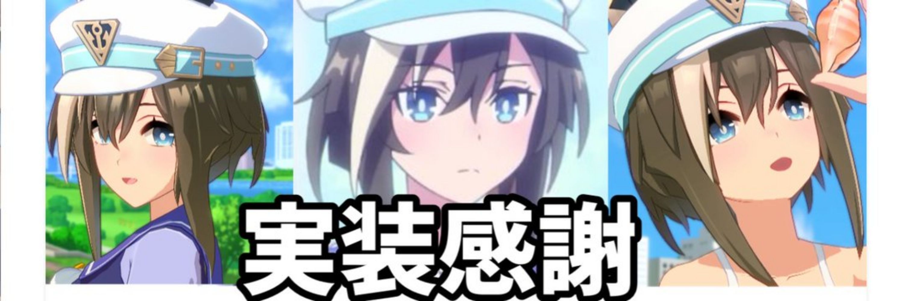 ゆしゃけ