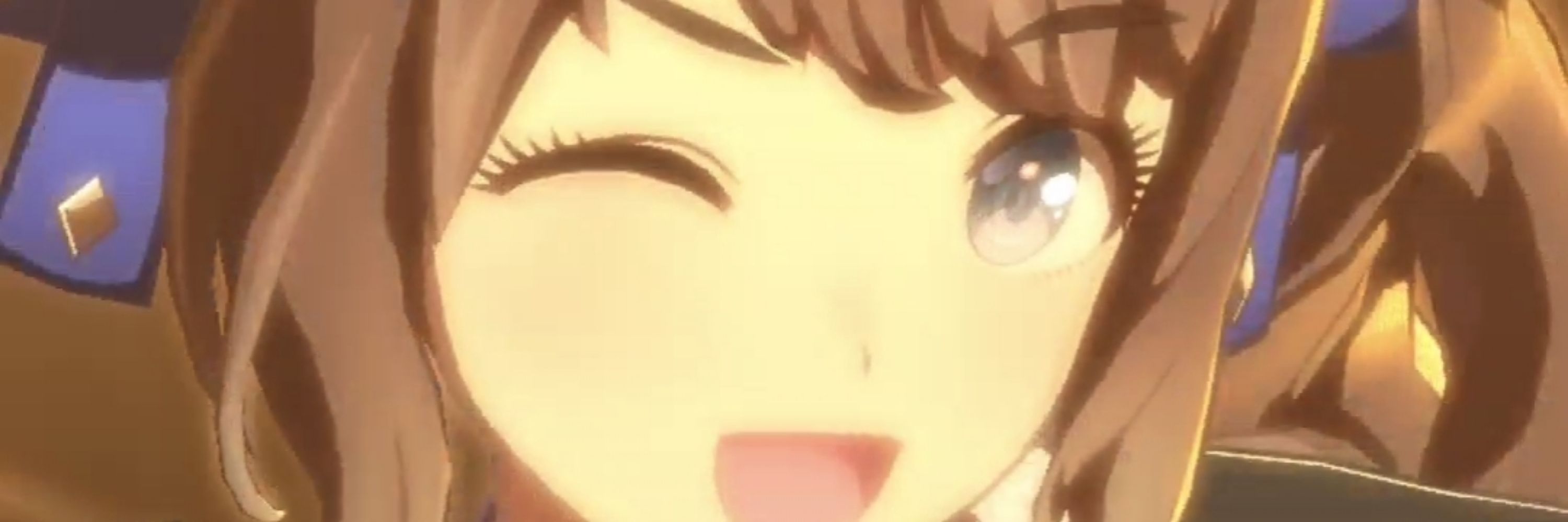 당