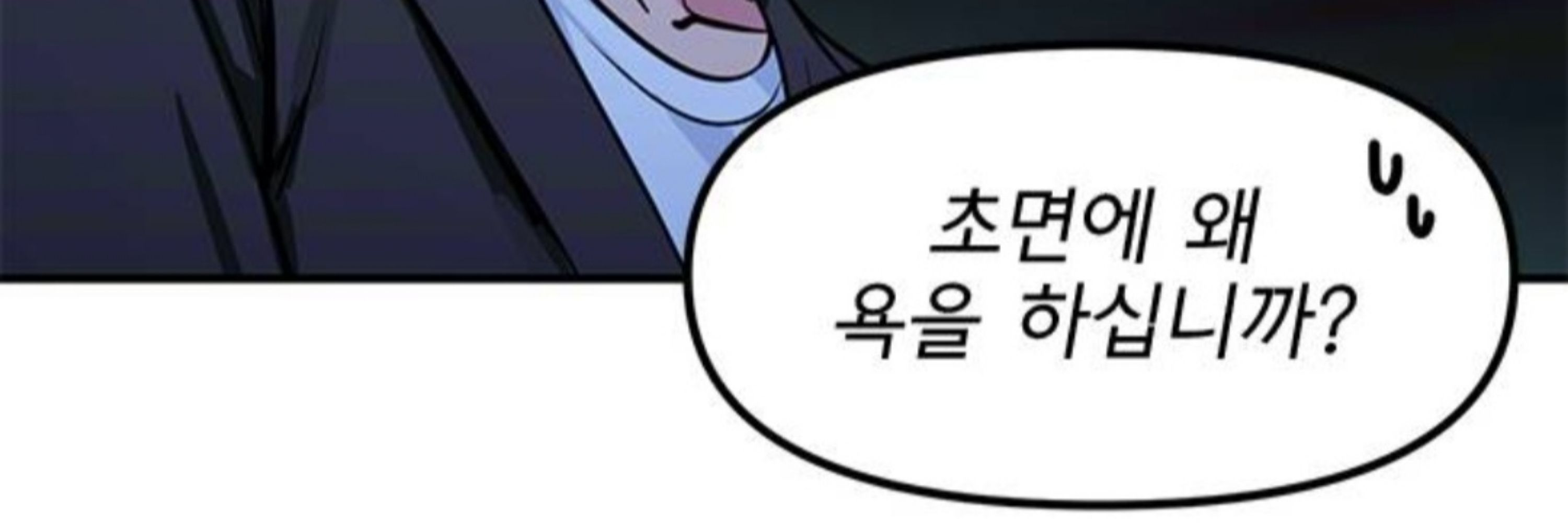 제팔이라고함