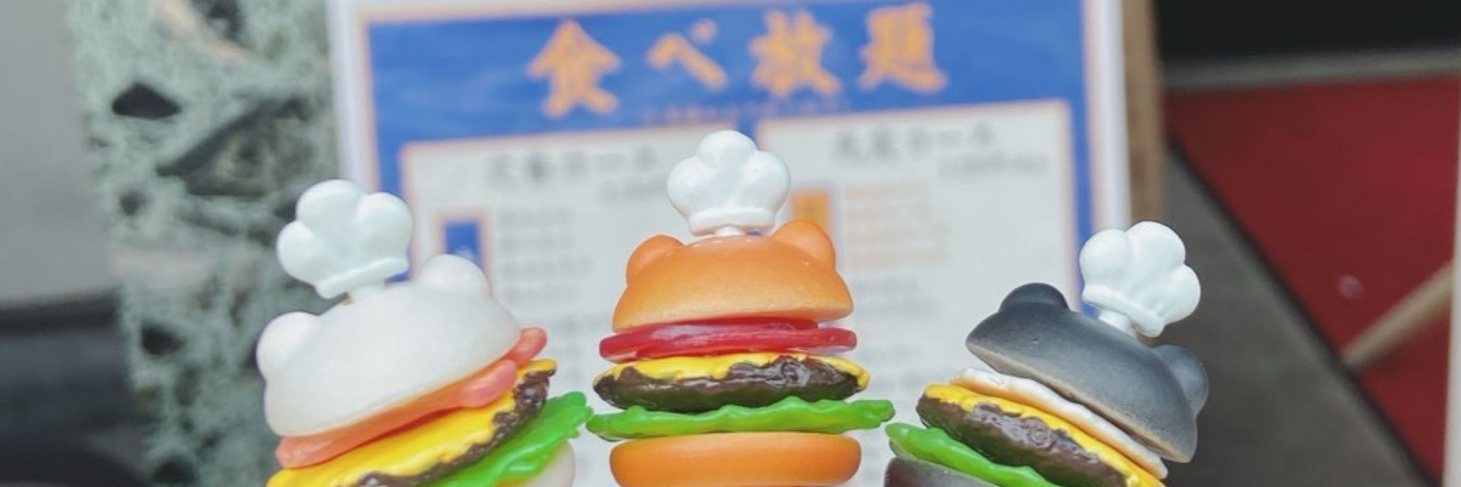 梅川