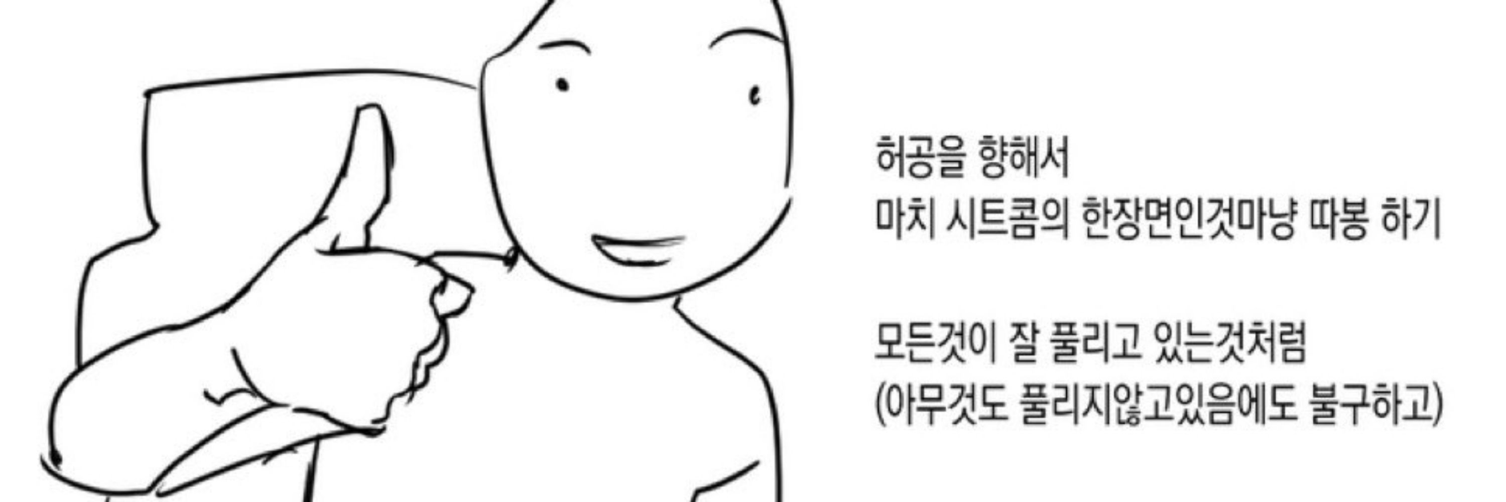 나태한