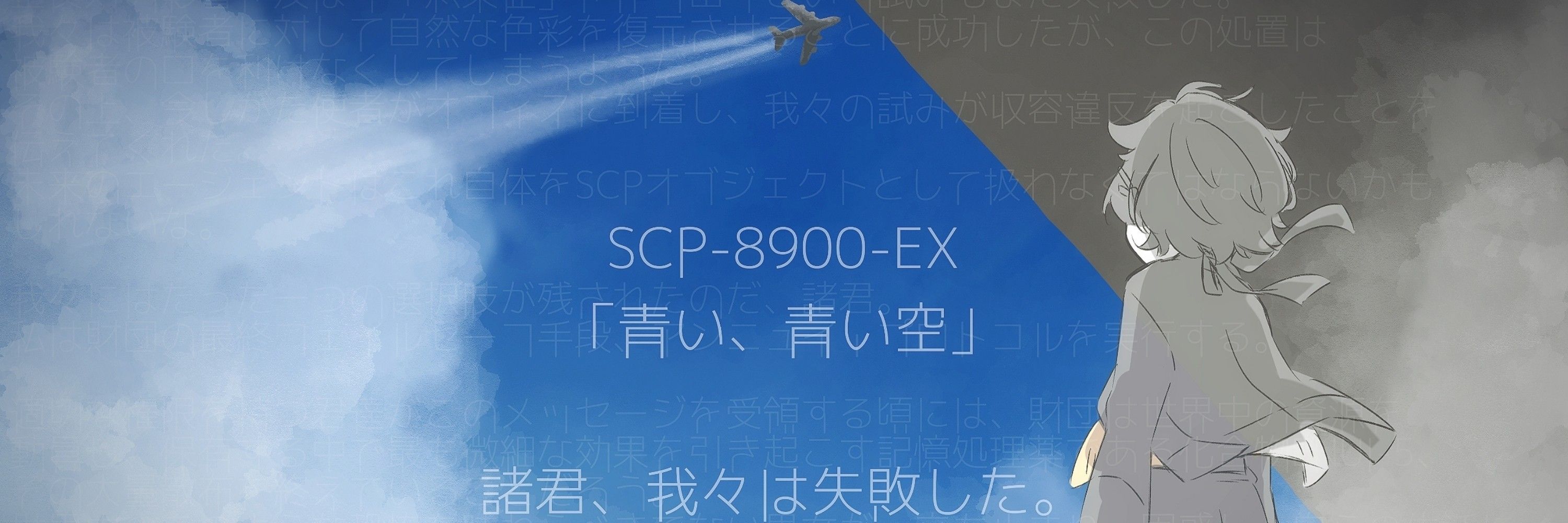 いろのせな