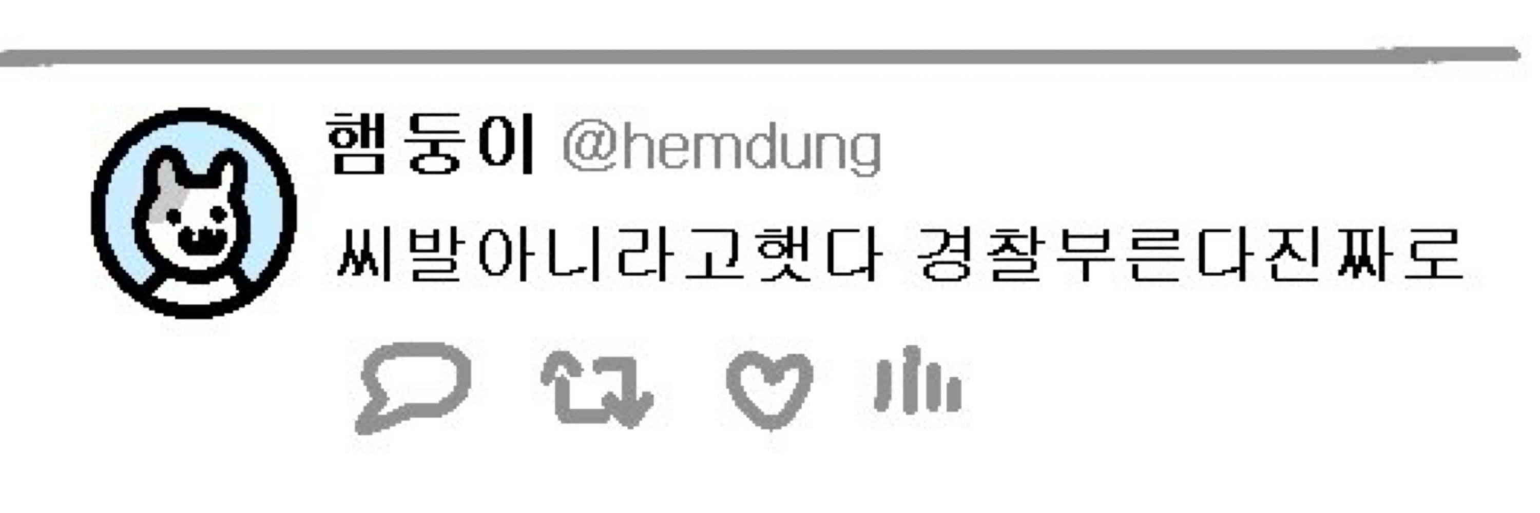 쌍칼