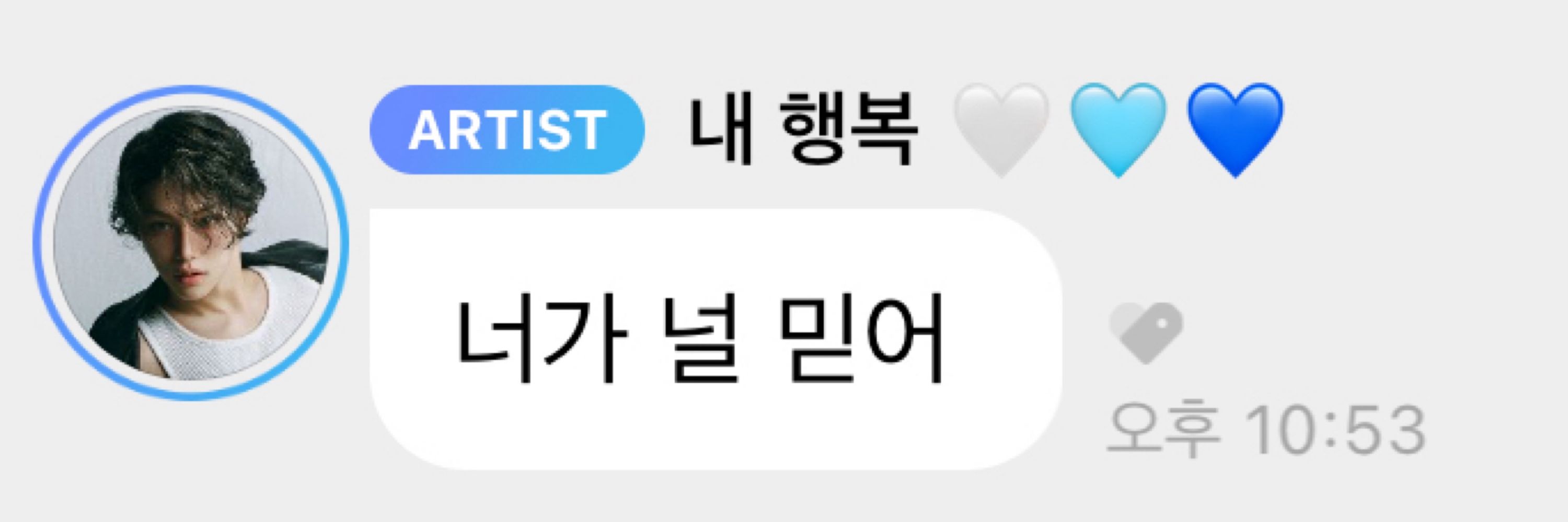 복호두