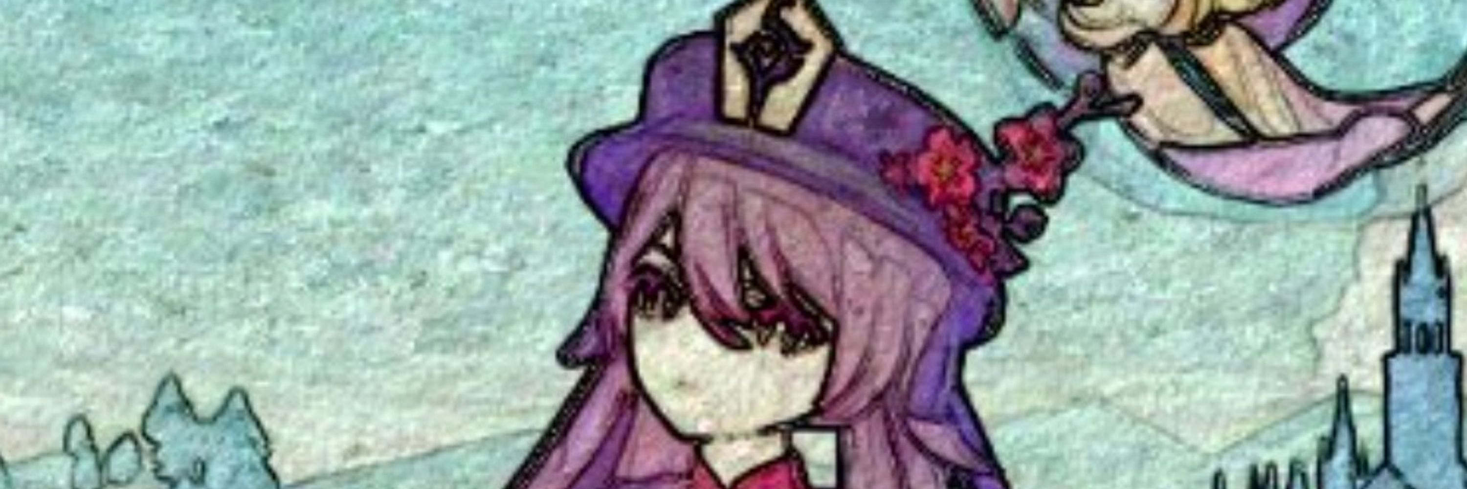 まう