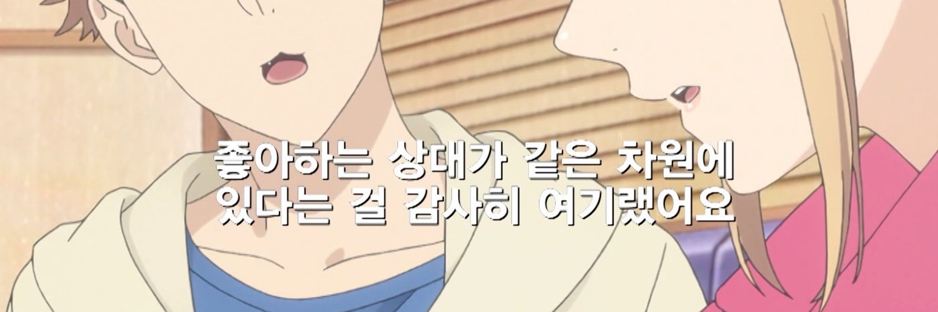 부옥이프사