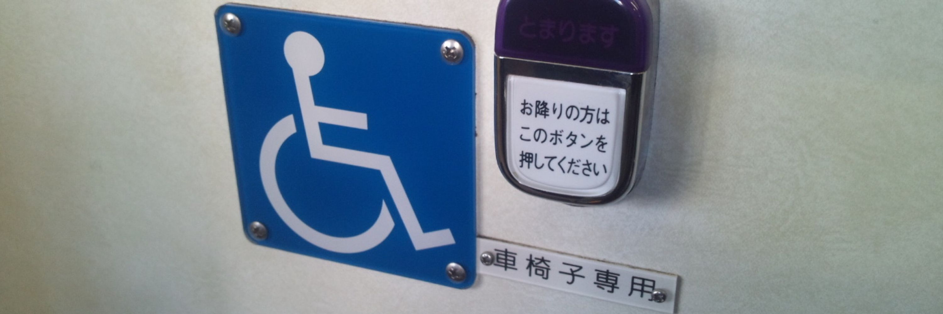とれいん